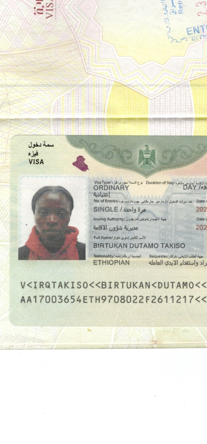 صورة إضافية لـ BIRTUKAN DUTAMO